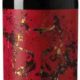 Diablo Dark Red 666, Viña Concha y Toro, 2015