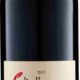 Campo Masua, Valpolicella Classico, Venturini, 2016